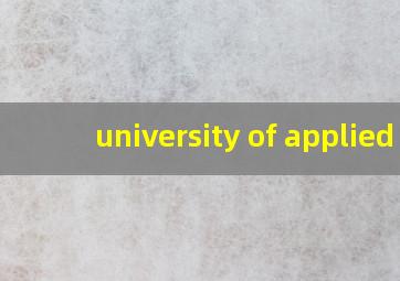 university of applied